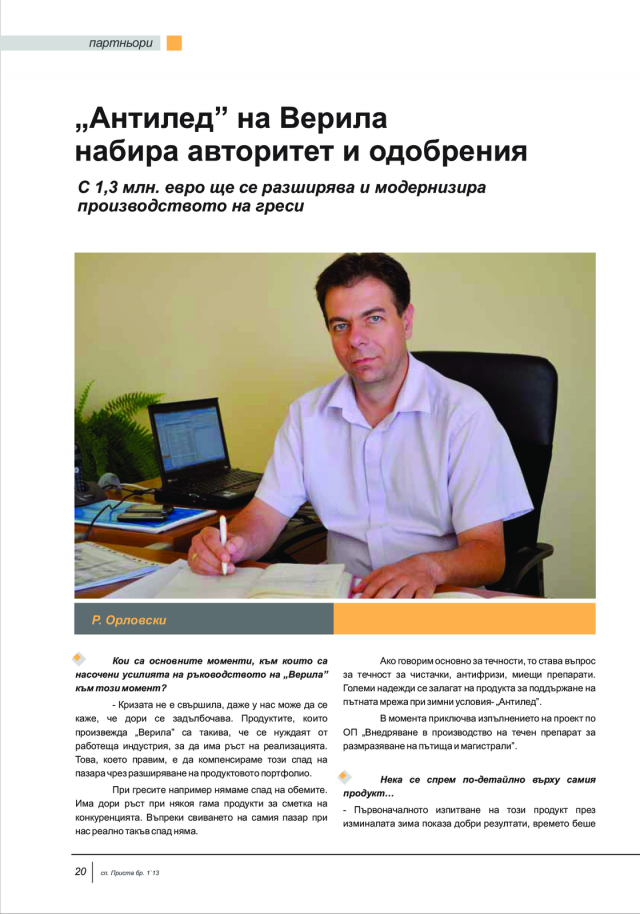 magazine-48-19.png