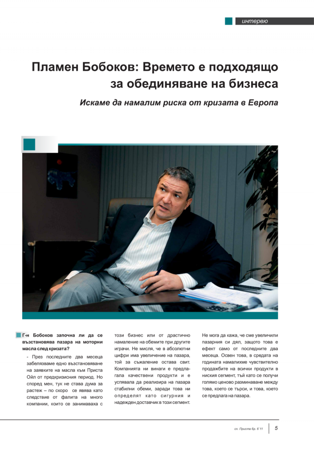 magazine-50-04.png