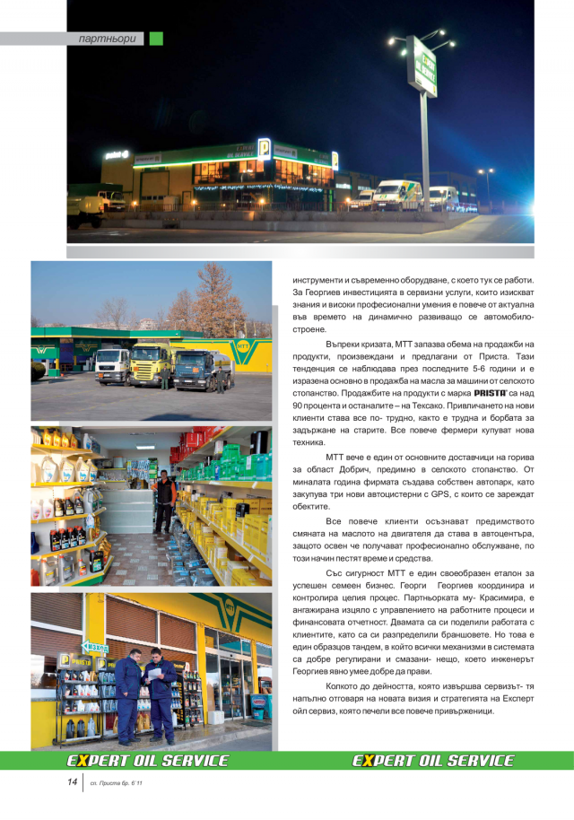 magazine-50-13.png