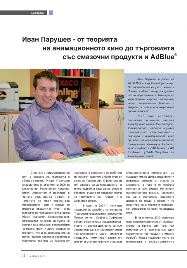 magazine-50-15.png