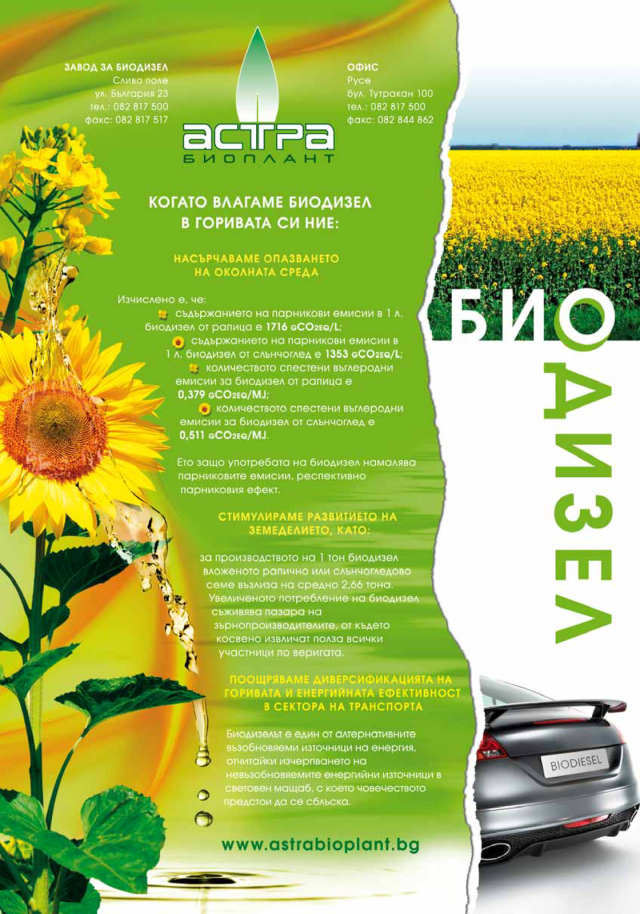 magazine-50-34.png
