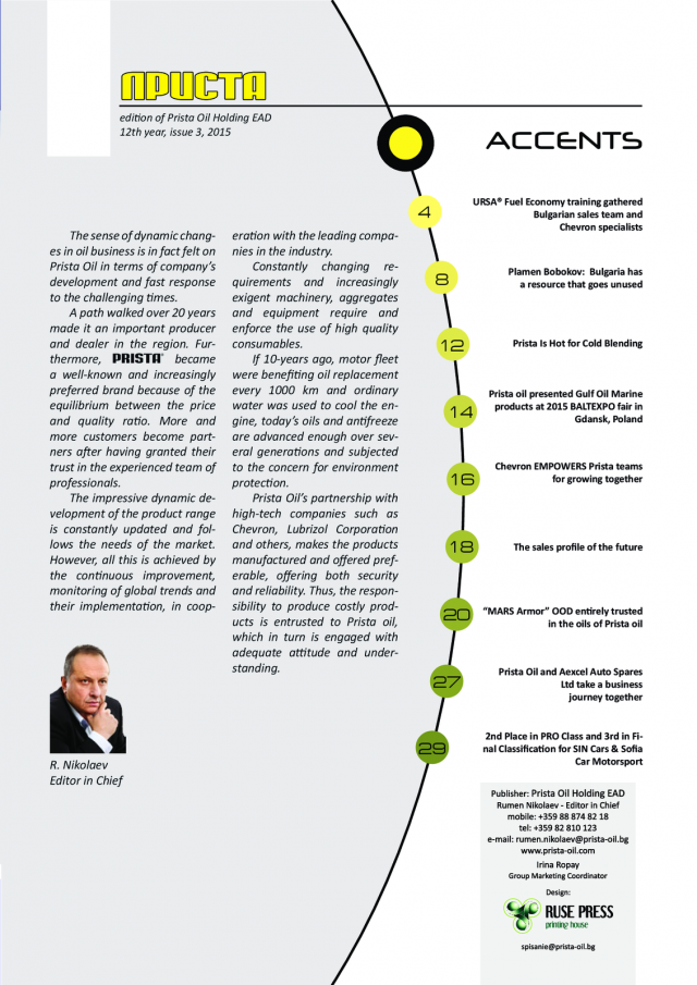 magazine-51-02.png