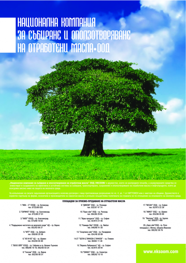 magazine-51-31.png